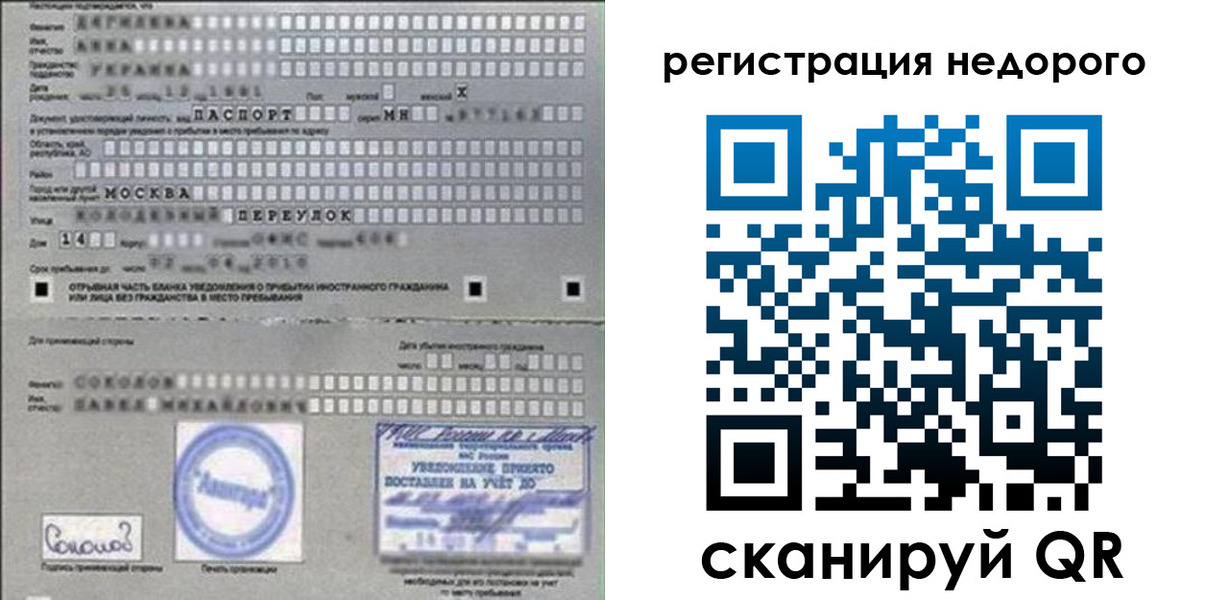 прописка поиск в Приморско-Ахтарске