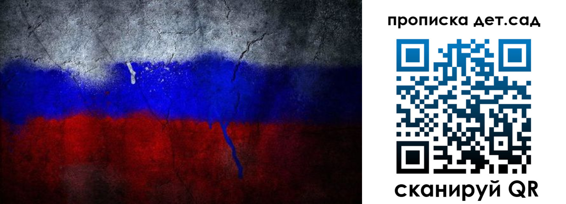 временная регистрация недорого в Приморско-Ахтарске