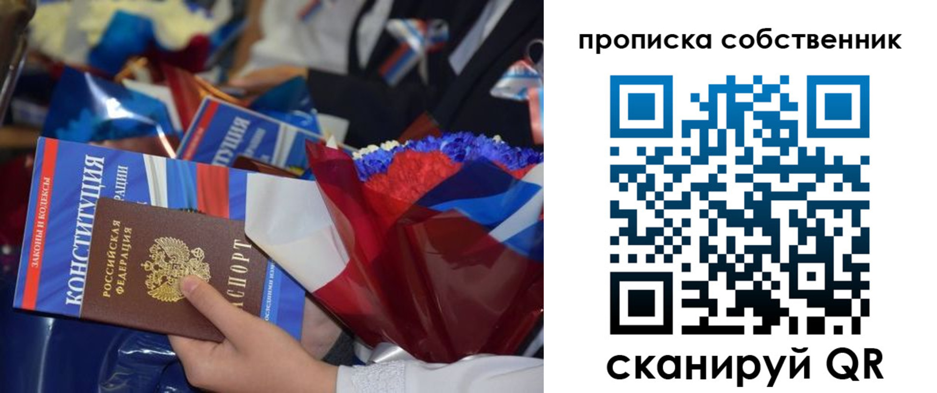 временная регистрация надежно в Приморско-Ахтарске