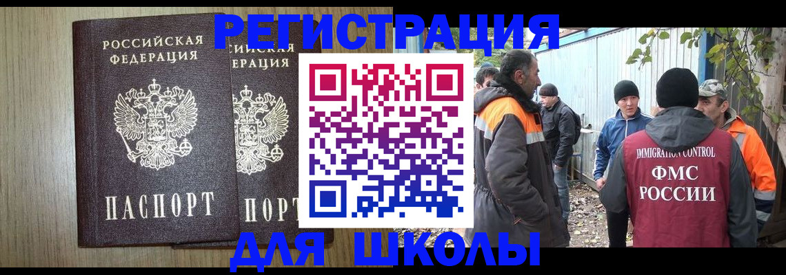 где прописаться в Приморско-Ахтарске